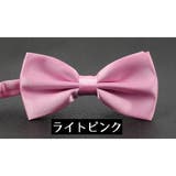 蝶ネクタイ ボウタイ メンズ | PlusNao | 詳細画像13