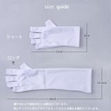 UVカットグローブ ハンドケア用品 日焼け予防 | PlusNao | 詳細画像10