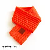 マフラー ニット編み 小さめ | PlusNao | 詳細画像14 