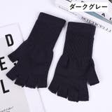 手袋 フィンガーレス ハーフフィンガー | PlusNao | 詳細画像11 