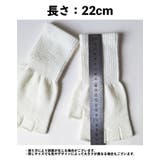 手袋 フィンガーレス ハーフフィンガー | PlusNao | 詳細画像16 