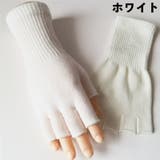 手袋 フィンガーレス ハーフフィンガー | PlusNao | 詳細画像6 