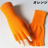 手袋 フィンガーレス ハーフフィンガー | PlusNao | 詳細画像7 