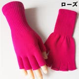 手袋 フィンガーレス ハーフフィンガー | PlusNao | 詳細画像8 