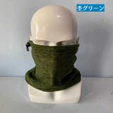 ネックウォーマー 2WAY 帽子 | PlusNao | 詳細画像16 