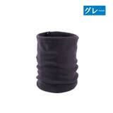 ネックウォーマー 2WAY 帽子 | PlusNao | 詳細画像8 