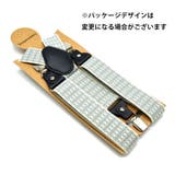 サスペンダー メンズ レディース | PlusNao | 詳細画像2