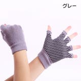 ヨガグローブ 手袋 滑り止め付き | PlusNao | 詳細画像12 