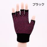 ヨガグローブ 手袋 滑り止め付き | PlusNao | 詳細画像13 