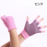 ヨガグローブ 手袋 滑り止め付き | PlusNao | 詳細画像16 