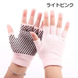 ヨガグローブ 手袋 滑り止め付き | PlusNao | 詳細画像18 