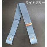 ベルト ループフックベルト ボタン式 | PlusNao | 詳細画像17 