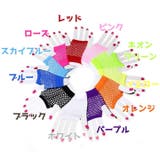 メッシュグローブ 1ペア 左右セット | PlusNao | 詳細画像5