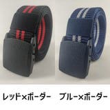 ベルト ナイロン メンズ | PlusNao | 詳細画像10 