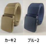 ベルト ナイロン メンズ | PlusNao | 詳細画像8 