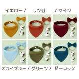 スタイ ヘッドバンド 2点セット | PlusNao | 詳細画像18 