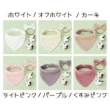 スタイ ヘッドバンド 2点セット | PlusNao | 詳細画像19 