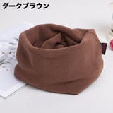 ネックウォーマー レディース メンズ | PlusNao | 詳細画像11 