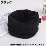 ネックウォーマー レディース メンズ | PlusNao | 詳細画像2 