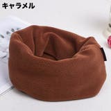 ネックウォーマー レディース メンズ | PlusNao | 詳細画像5 