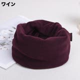 ネックウォーマー レディース メンズ | PlusNao | 詳細画像7 