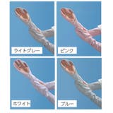 アームカバー レディース 腕カバー | PlusNao | 詳細画像14 