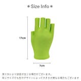 UVカットグローブ ネイル用グローブ 1ペア | PlusNao | 詳細画像15 