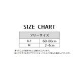ベルト ループフックベルト ボタン式 | PlusNao | 詳細画像17 