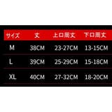 片腕用 アームスリーブ アームカバー | PlusNao | 詳細画像7
