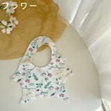 スタイ よだれかけ ベビー | PlusNao | 詳細画像10