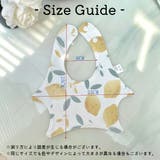 スタイ よだれかけ ベビー | PlusNao | 詳細画像16