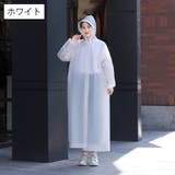 レインコート ロング丈 フード付き | PlusNao | 詳細画像10