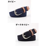 メッシュベルト ベルト ウエストベルト | PlusNao | 詳細画像8 