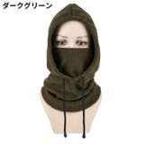 防寒帽子 フードウォーマー 男女兼用 | PlusNao | 詳細画像14 