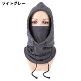 防寒帽子 フードウォーマー 男女兼用 | PlusNao | 詳細画像15 