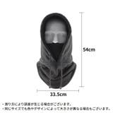 防寒帽子 フードウォーマー 男女兼用 | PlusNao | 詳細画像20 