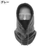 防寒帽子 フードウォーマー 男女兼用 | PlusNao | 詳細画像5 