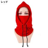 防寒帽子 フードウォーマー 男女兼用 | PlusNao | 詳細画像8 