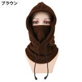 防寒帽子 フードウォーマー 男女兼用 | PlusNao | 詳細画像9 