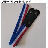 ベルト ループフックベルト ボタン式 | PlusNao | 詳細画像17 