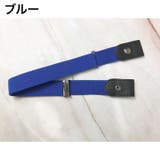 ベルト ループフックベルト ボタン式 | PlusNao | 詳細画像9 