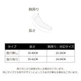 アームカバー レディース UPF50+ | PlusNao | 詳細画像19
