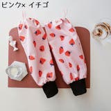 アームカバー 腕カバー 作業用 | PlusNao | 詳細画像10 