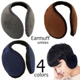 イヤーマフ 耳あて イヤーマフラー | PlusNao | 詳細画像1