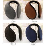 イヤーマフ 耳あて イヤーマフラー | PlusNao | 詳細画像8