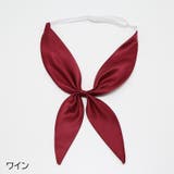 制服リボン リボンタイ スクールリボン | PlusNao | 詳細画像5 