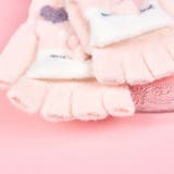 手袋 キッズ 子供用 | PlusNao | 詳細画像10