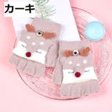 手袋 キッズ 子供用 | PlusNao | 詳細画像15