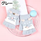 手袋 キッズ 子供用 | PlusNao | 詳細画像16