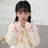 手袋 キッズ 子供用 | PlusNao | 詳細画像7